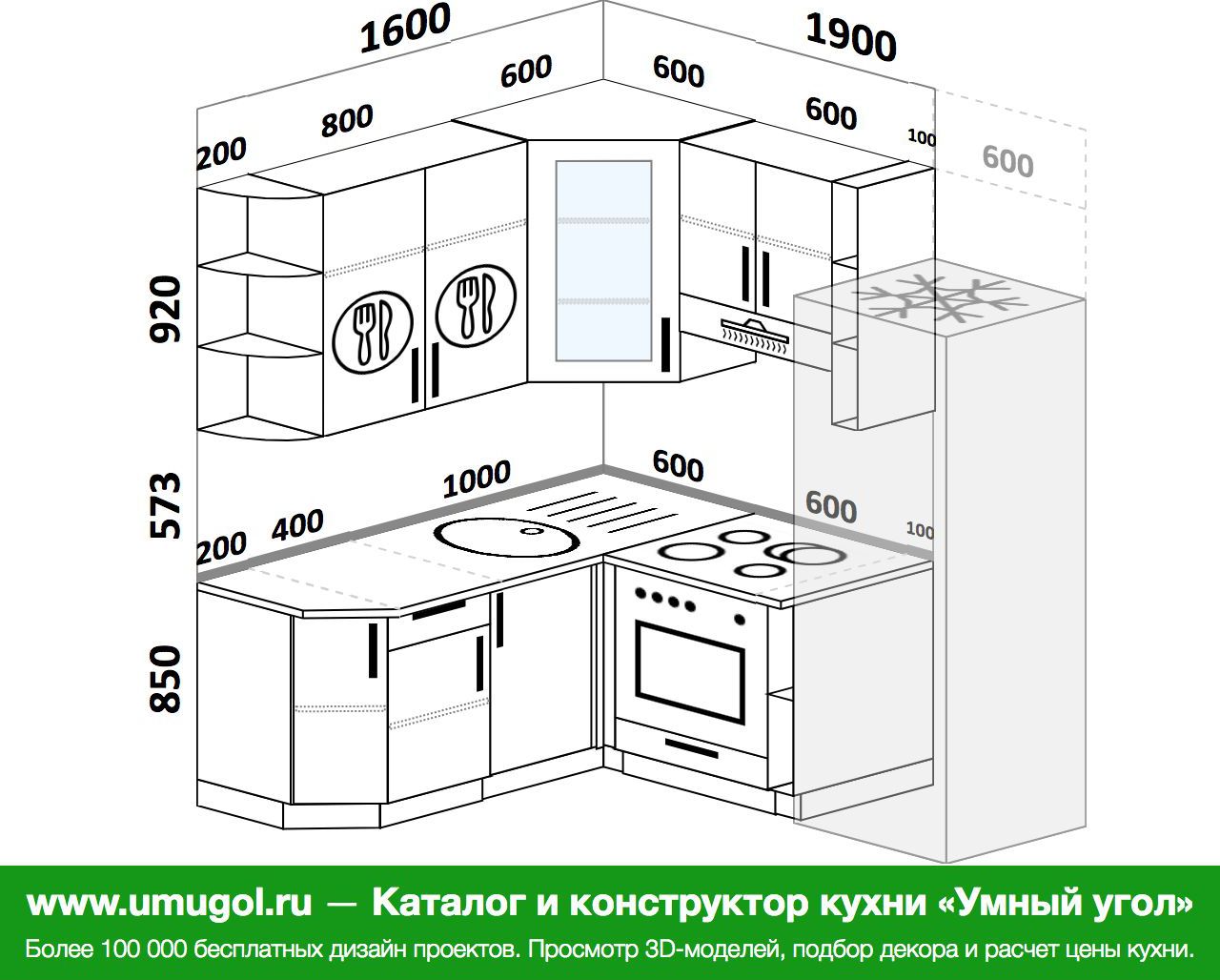 Кухня на 1700 мм на 2000м