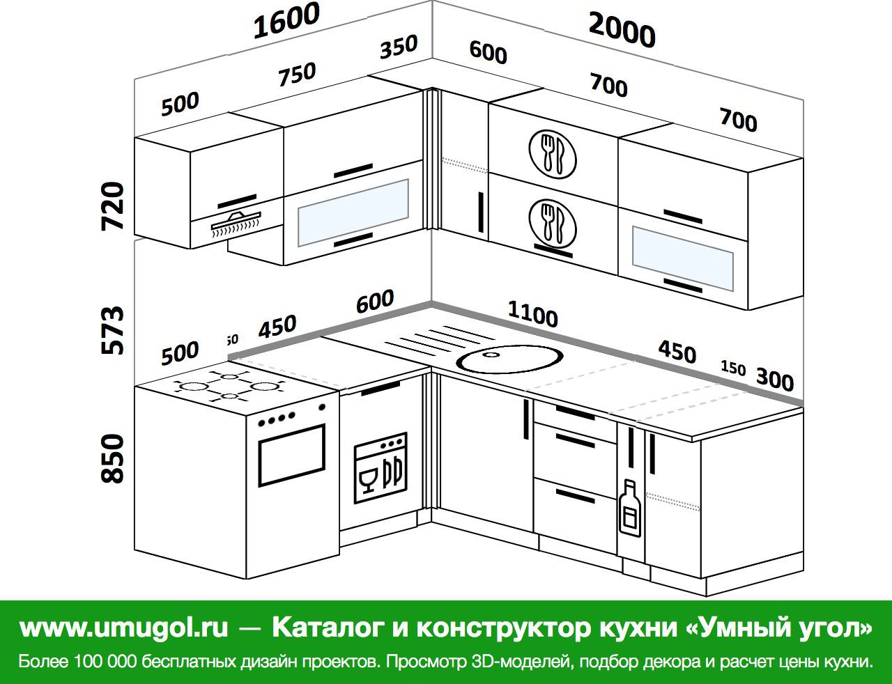 кухня 2100 на 1700 угловая