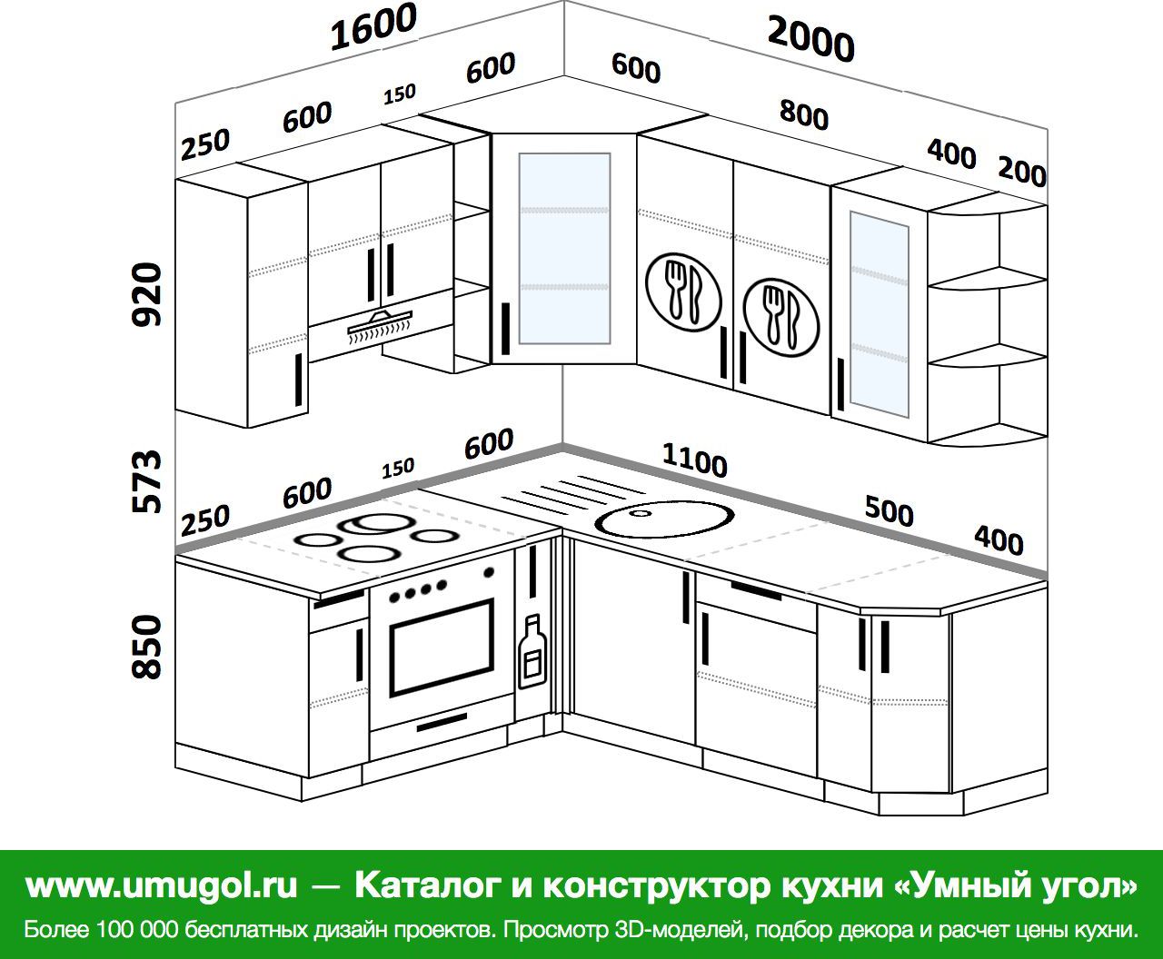 Конструктор угловой кухни