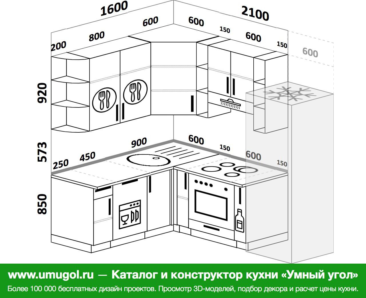 Проекты кухонь угловых с размерами фото готовые