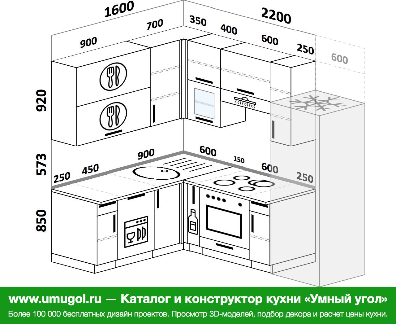 Кухня 2100 на 1600 угловая