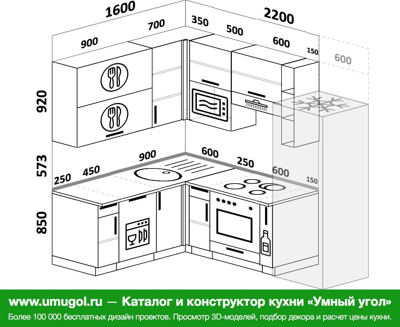 Кухня 2100 на 1600 угловая