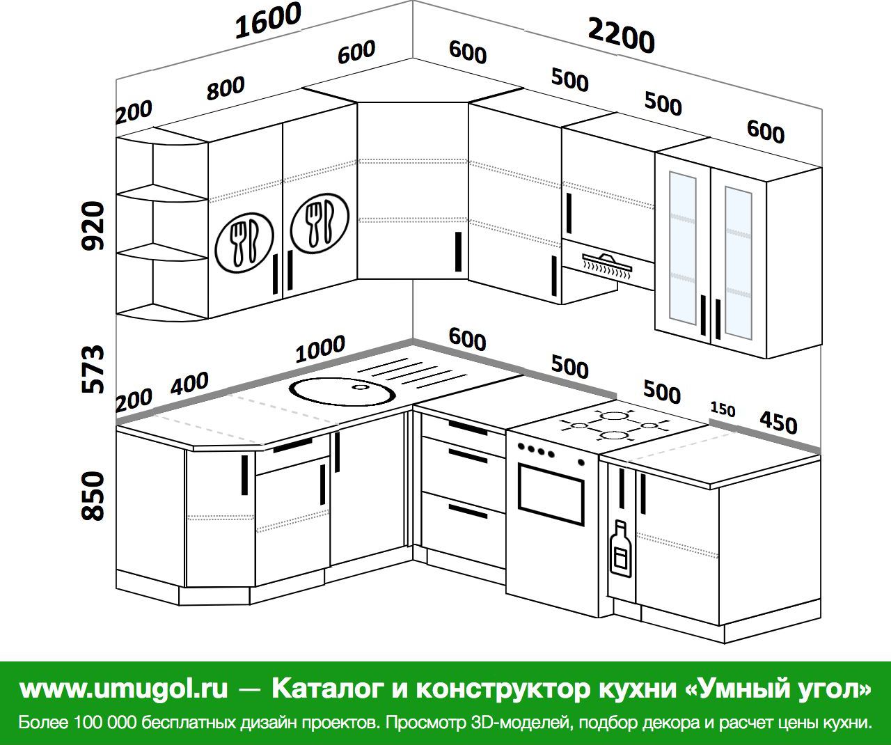 Кухня 160 на 220 угловая