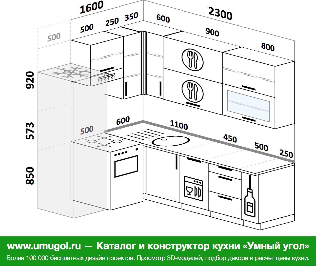 Угловая кухня 2200 на 1800