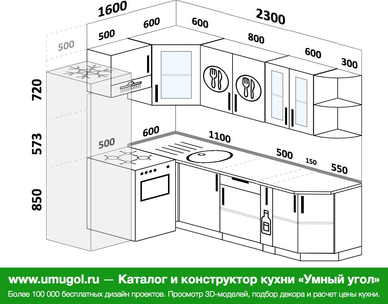 Угловая кухня 2200 на 1800