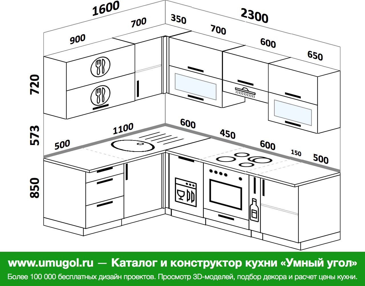 Кухня 1900 на 1900 угловая