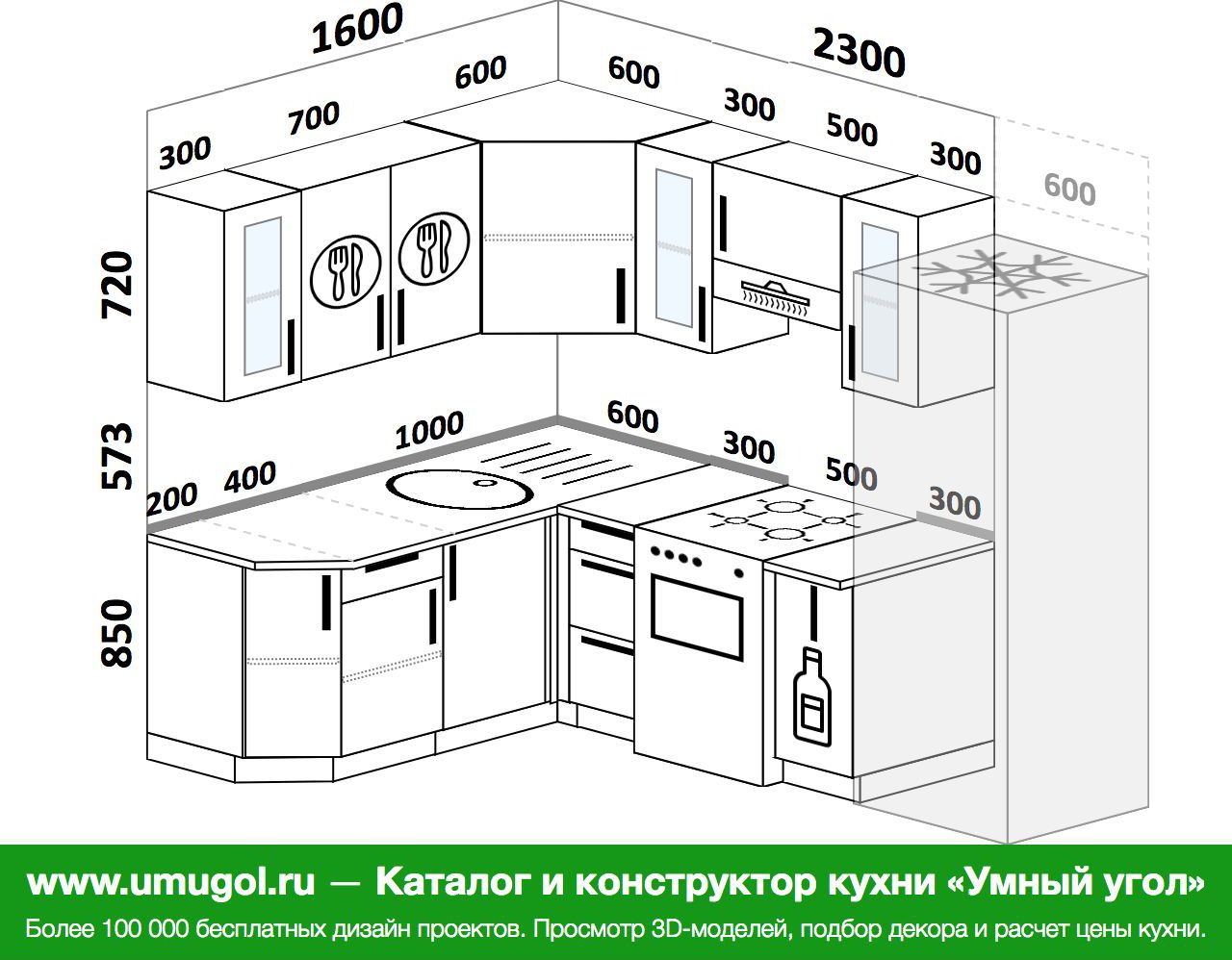 угловая кухня 2 на 1 6