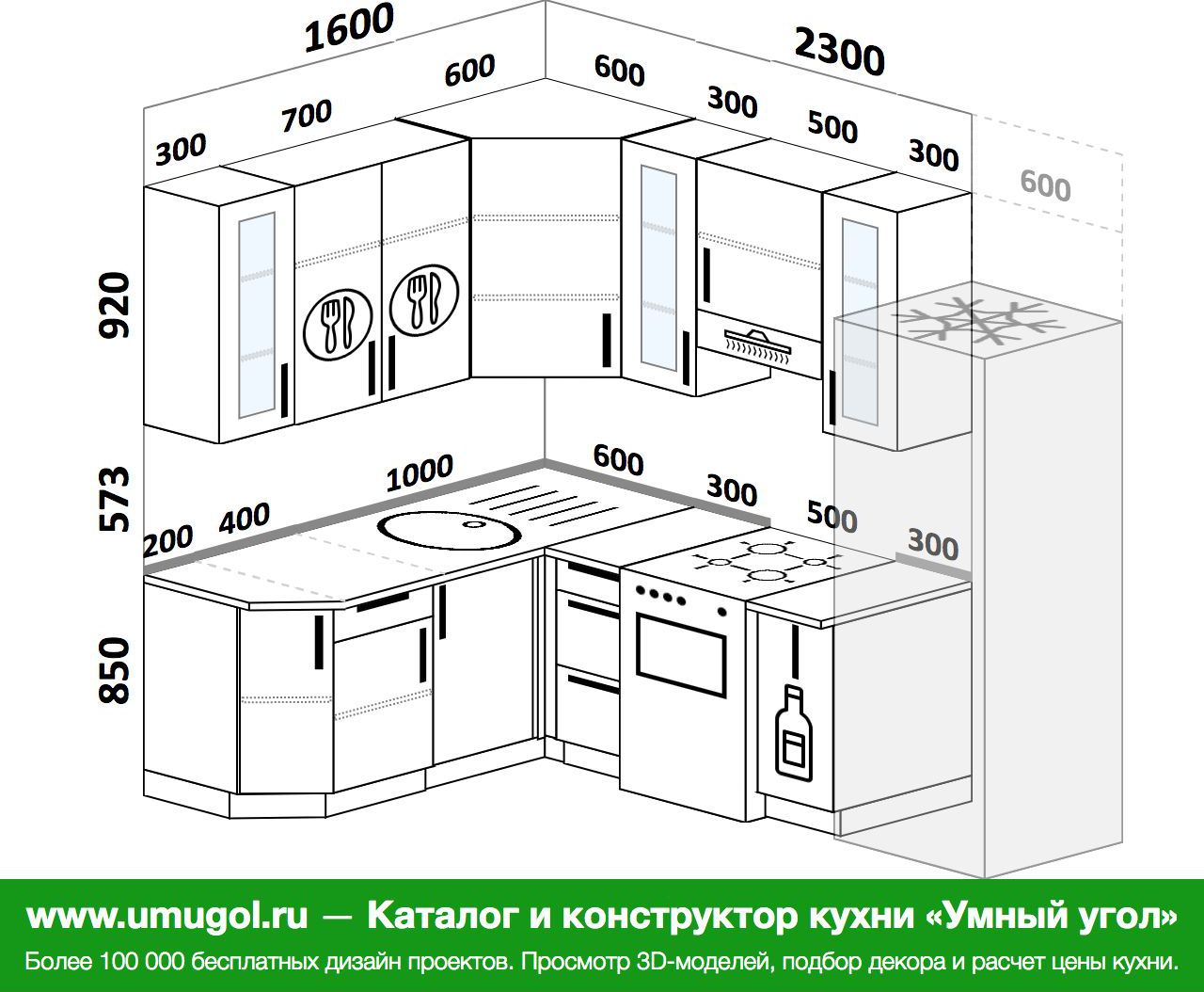 Кухня 2100 на 1600 угловая