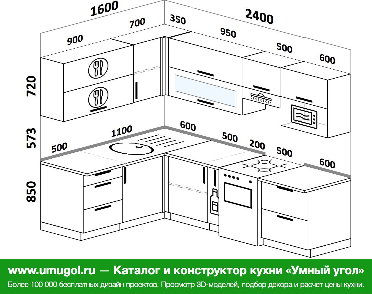 Кухня 2300 на 1600 угловая