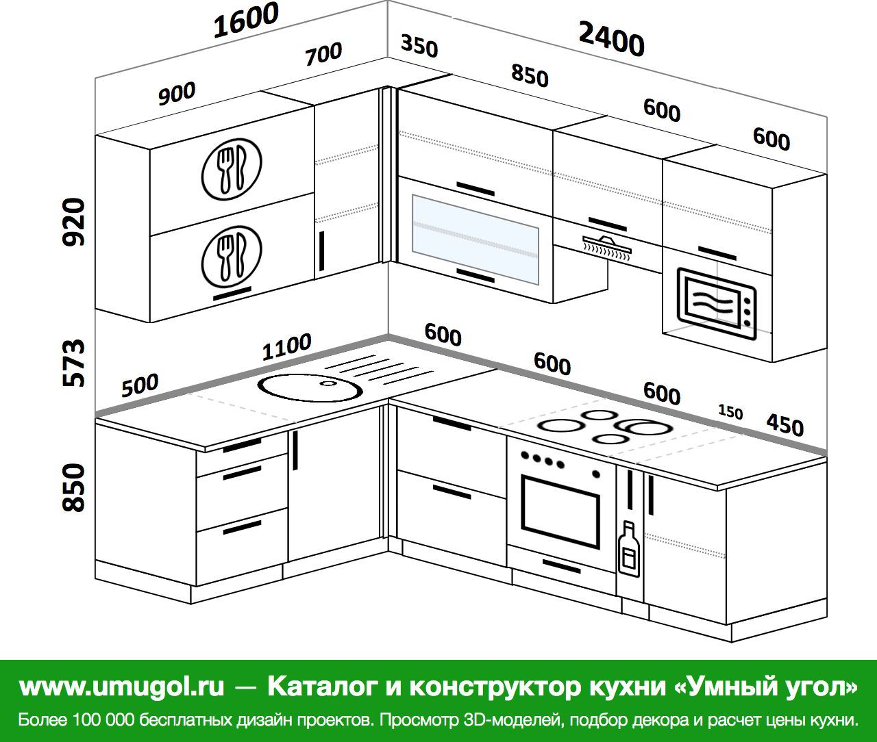 Кухня 2300 на 1600 угловая