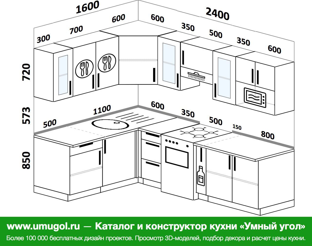 Схема кухонного гарнитура углового с размерами 6кв