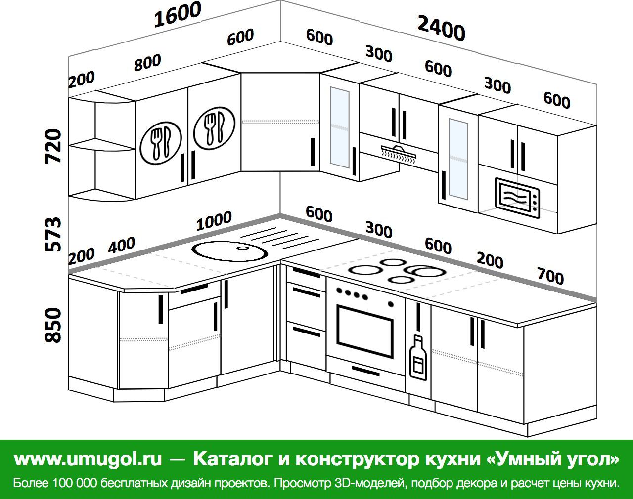 Кухня угловая 160 на 160 проект