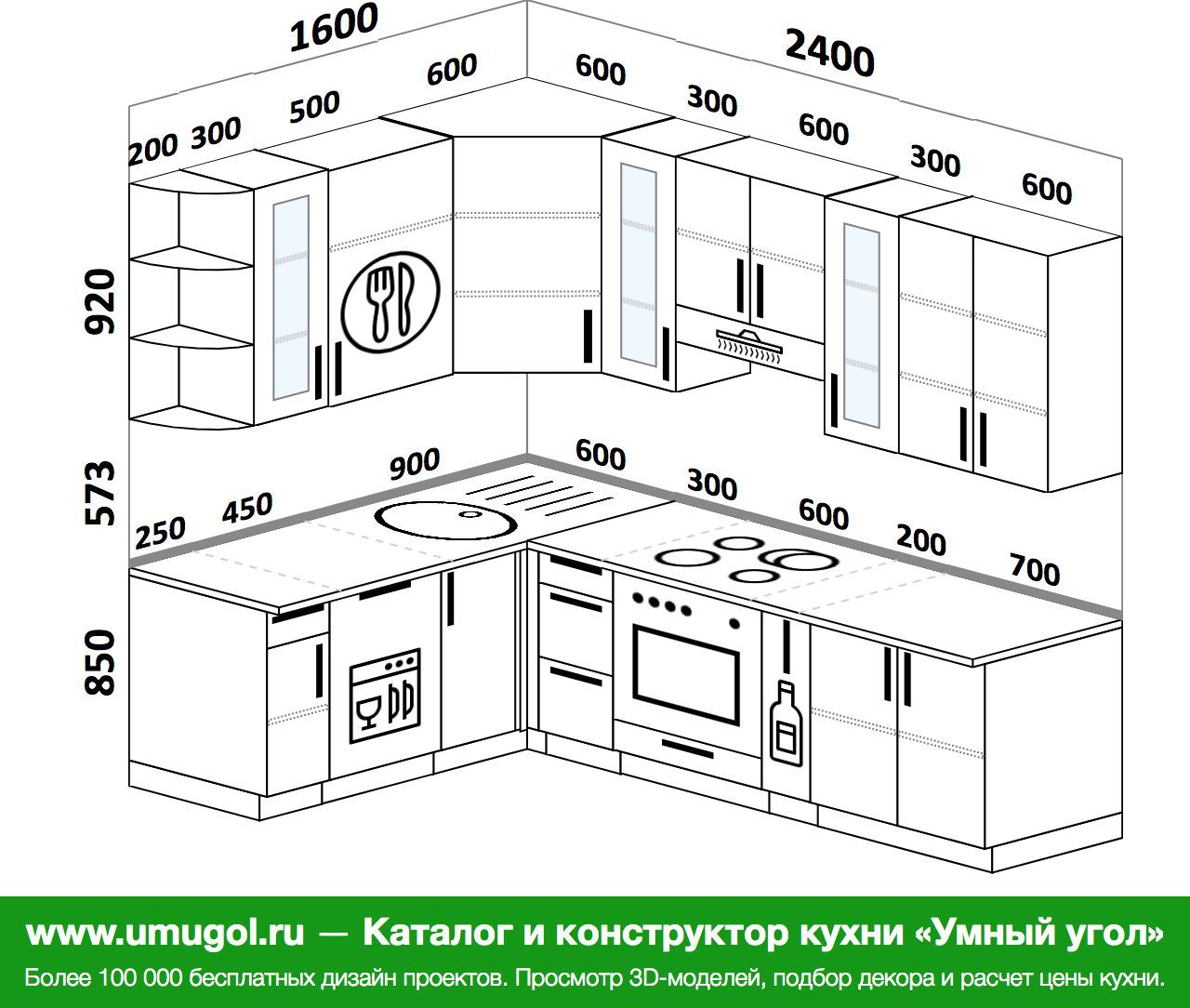 Проект угловой кухни 160×240