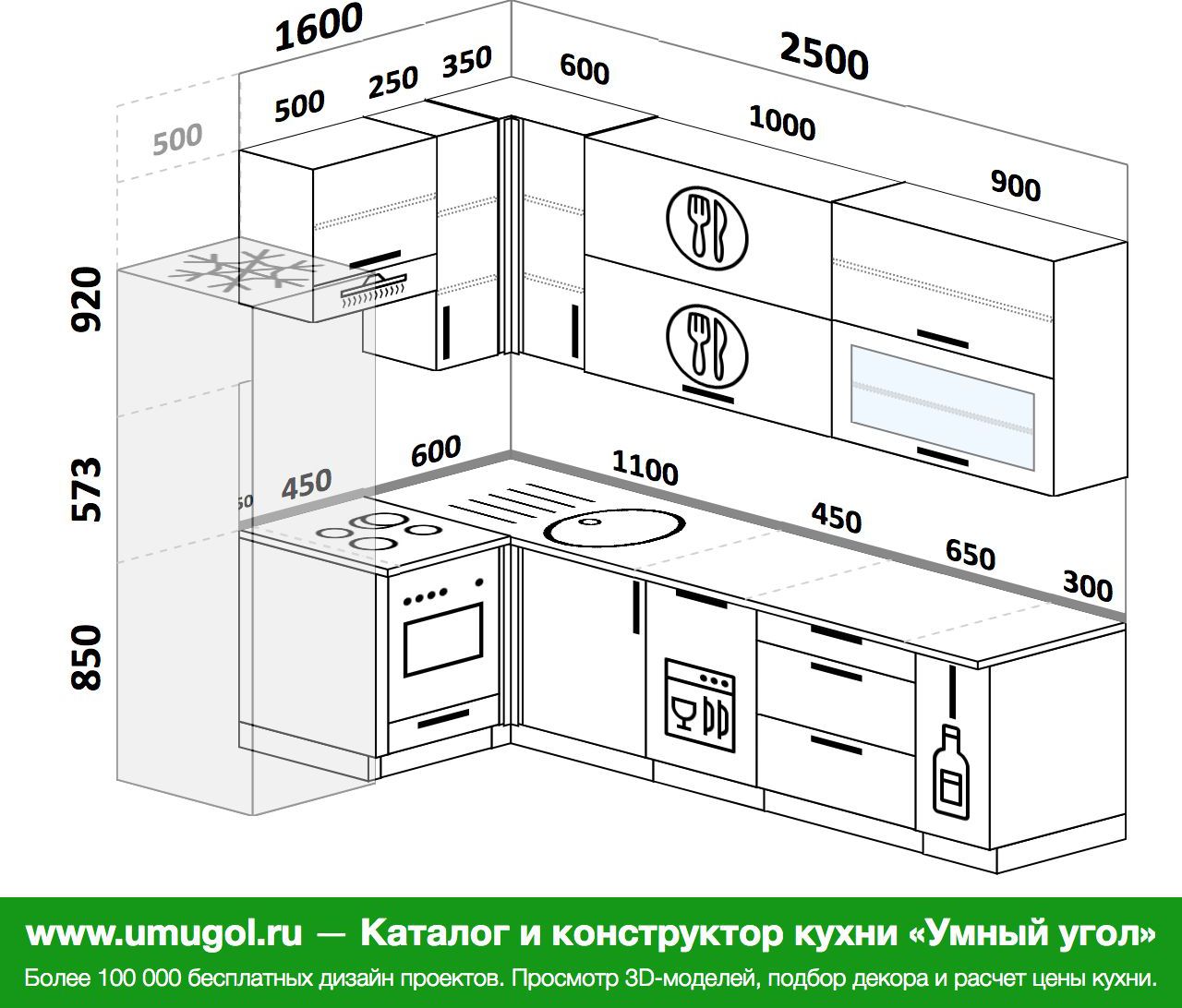 Кухня 2400 на 1600 угловая