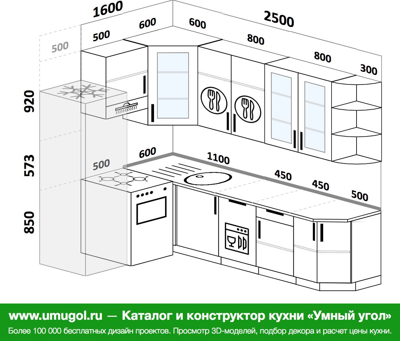 кухня 210 на 180 угловая