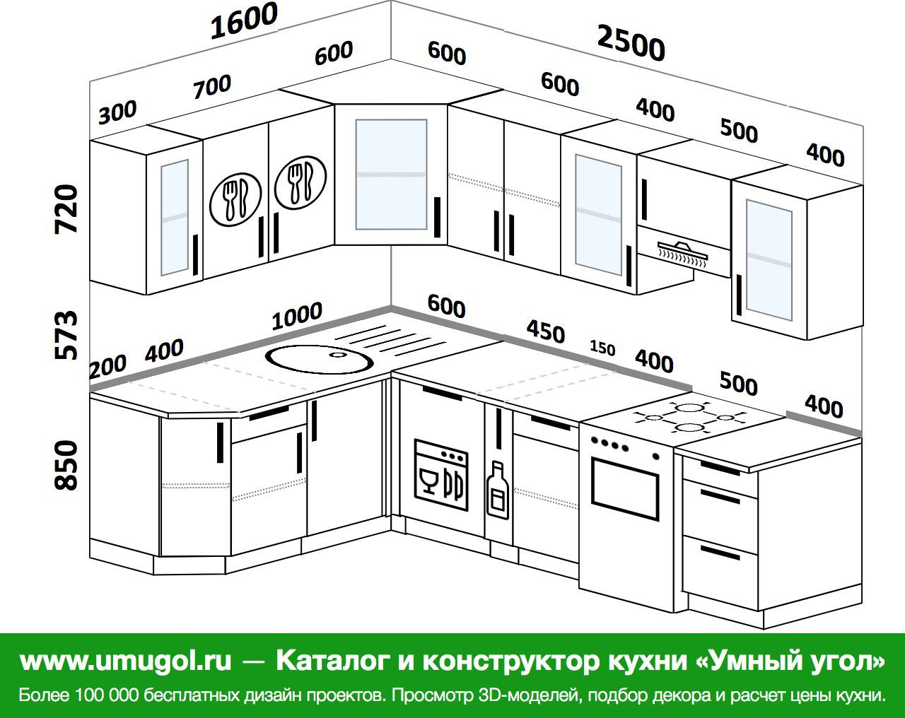 Угловая кухня 140*260