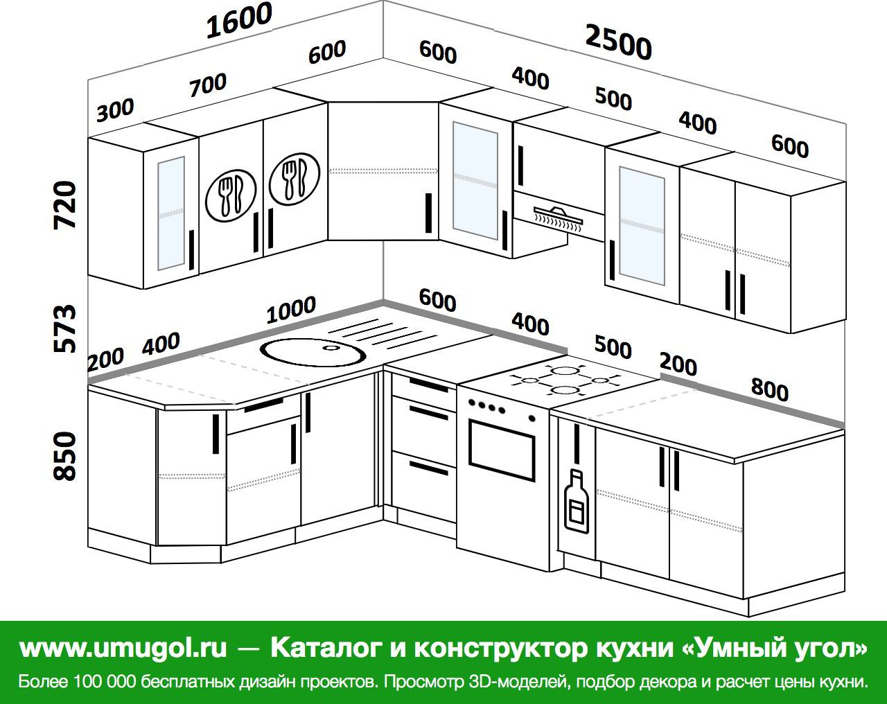 кухня угловая 2600 на 2600