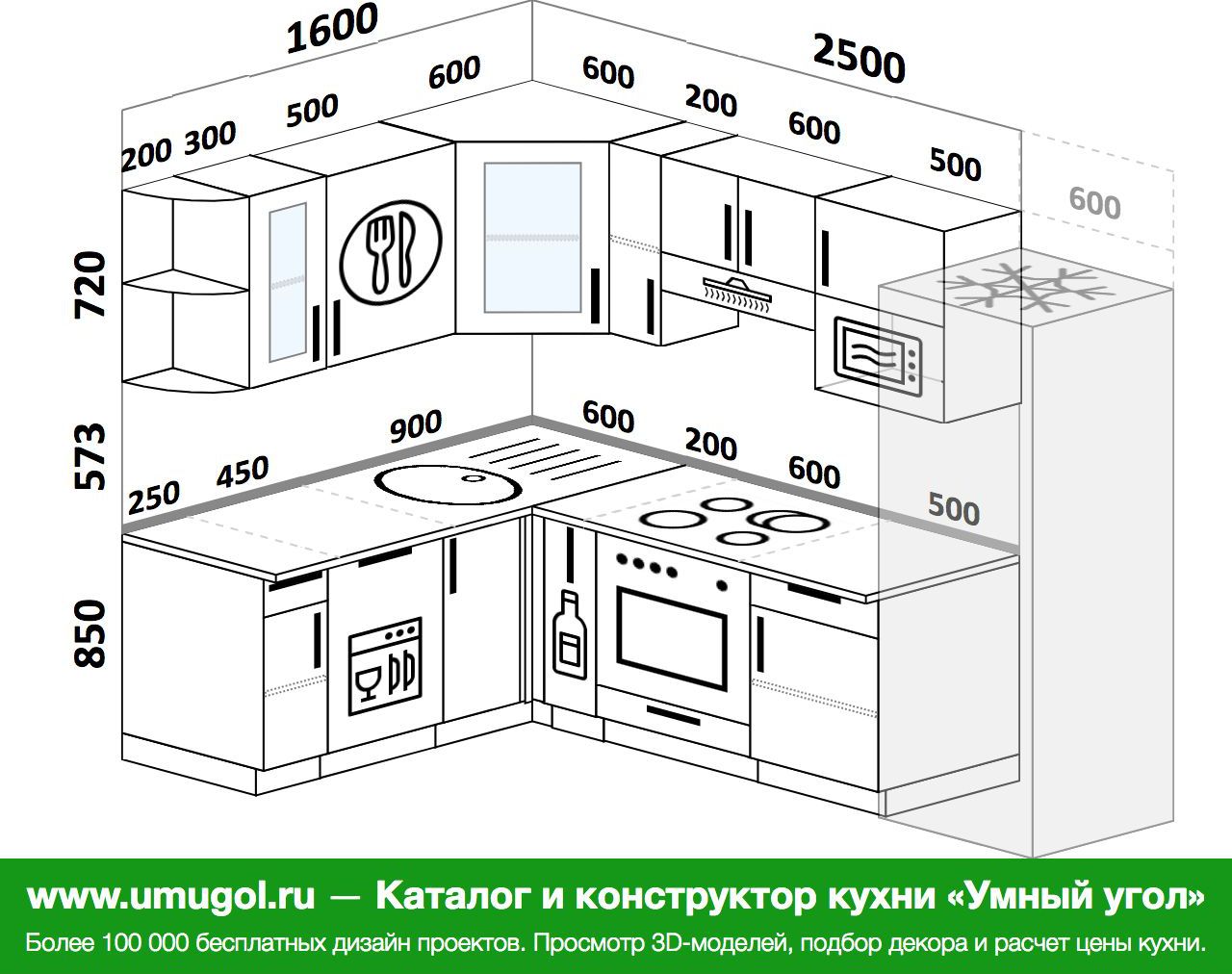 кухня угловая 2600 на 2600