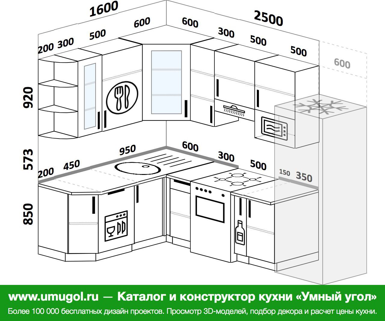 Кухни угловые 1,6*2,6