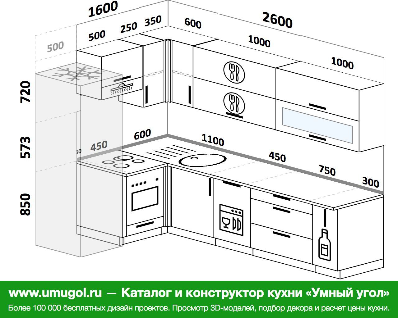 Кухня на 1700 мм на 2000м