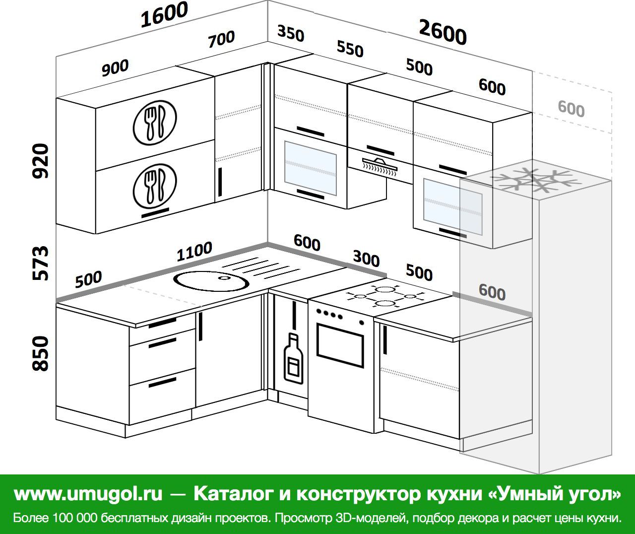 программа для планировки кухни икеа