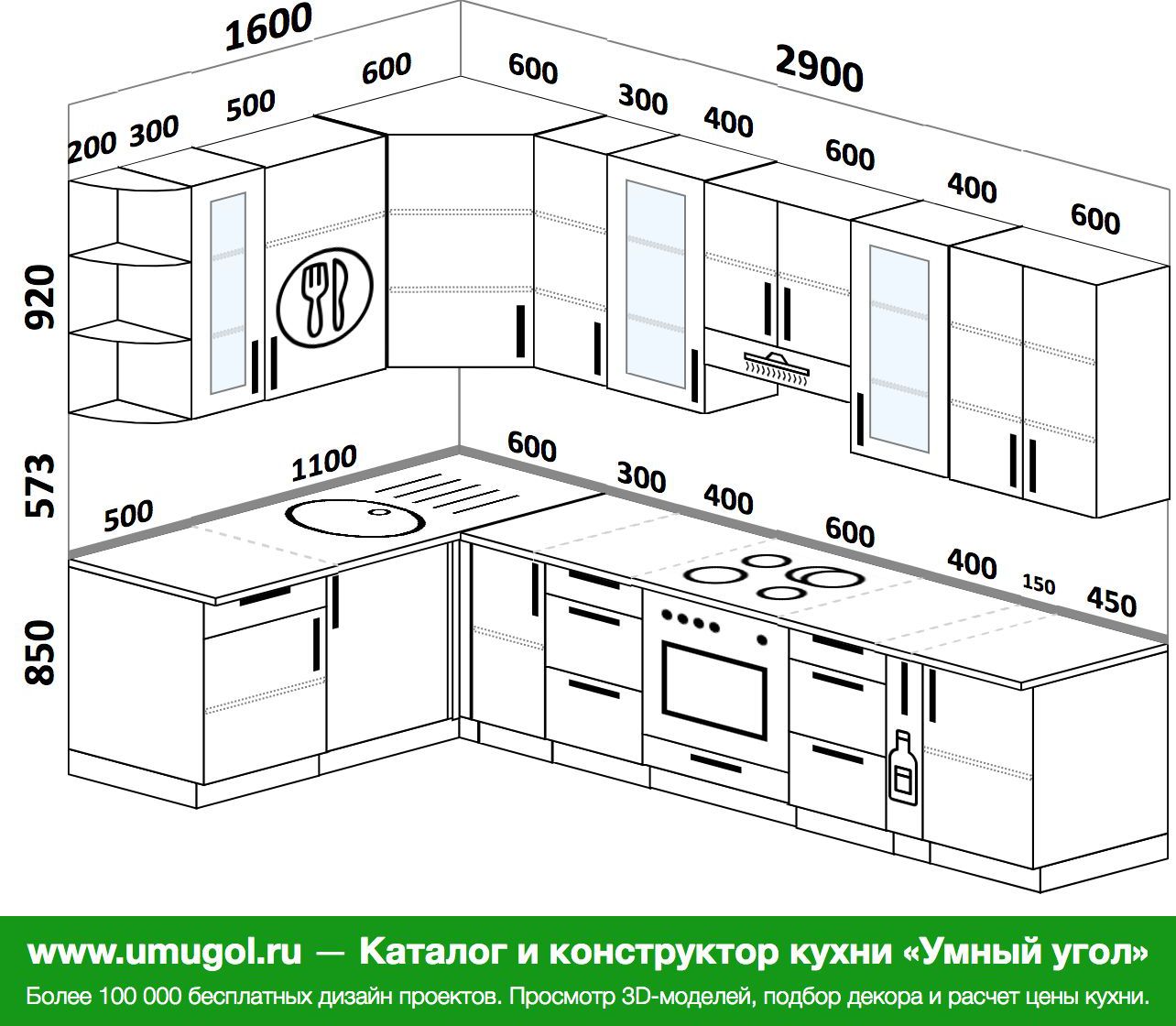 Проекты кухонь угловых с размерами фото готовые