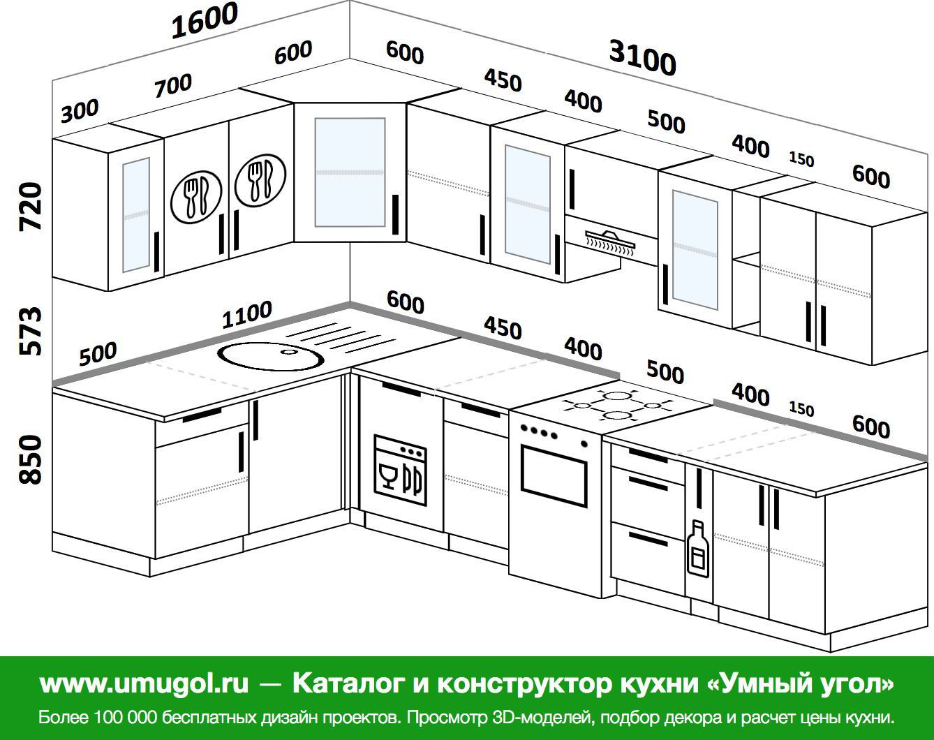 Угловой проект кухни 4 на 4