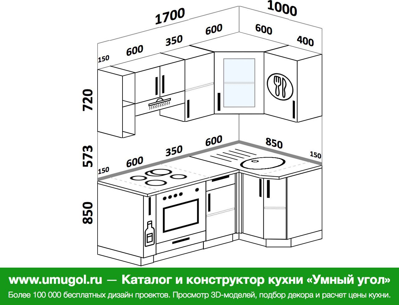 Угловая кухня 2200 на 1400