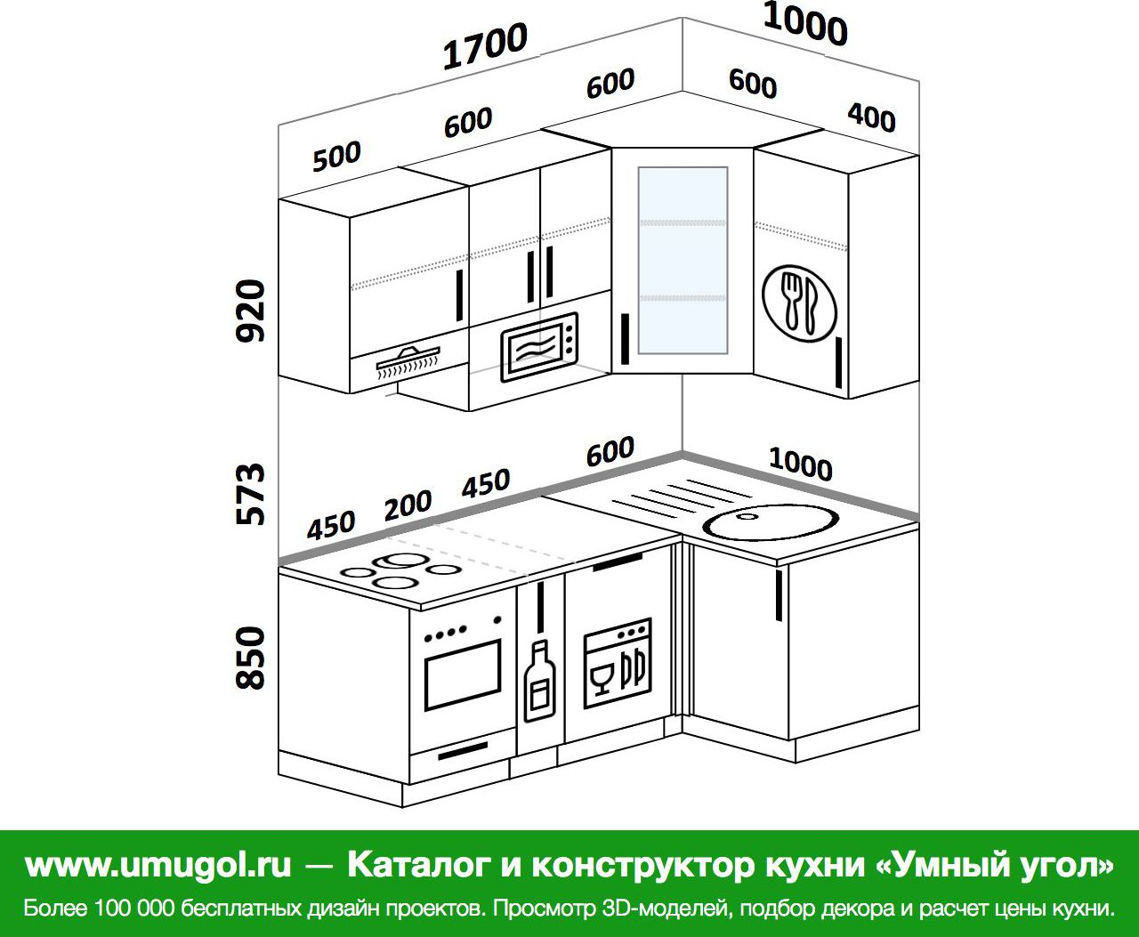 Кухня 180 на 120 угловая