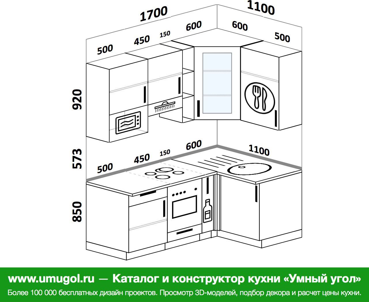 Проекты угловой кухни 1800 на 2400