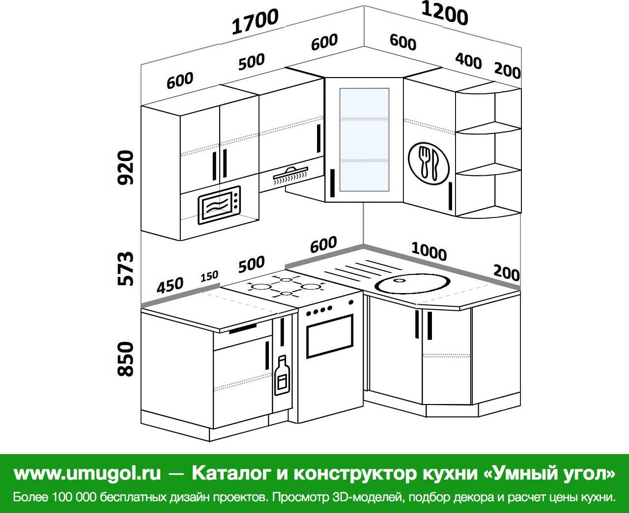 угловая кухня 160 на 230