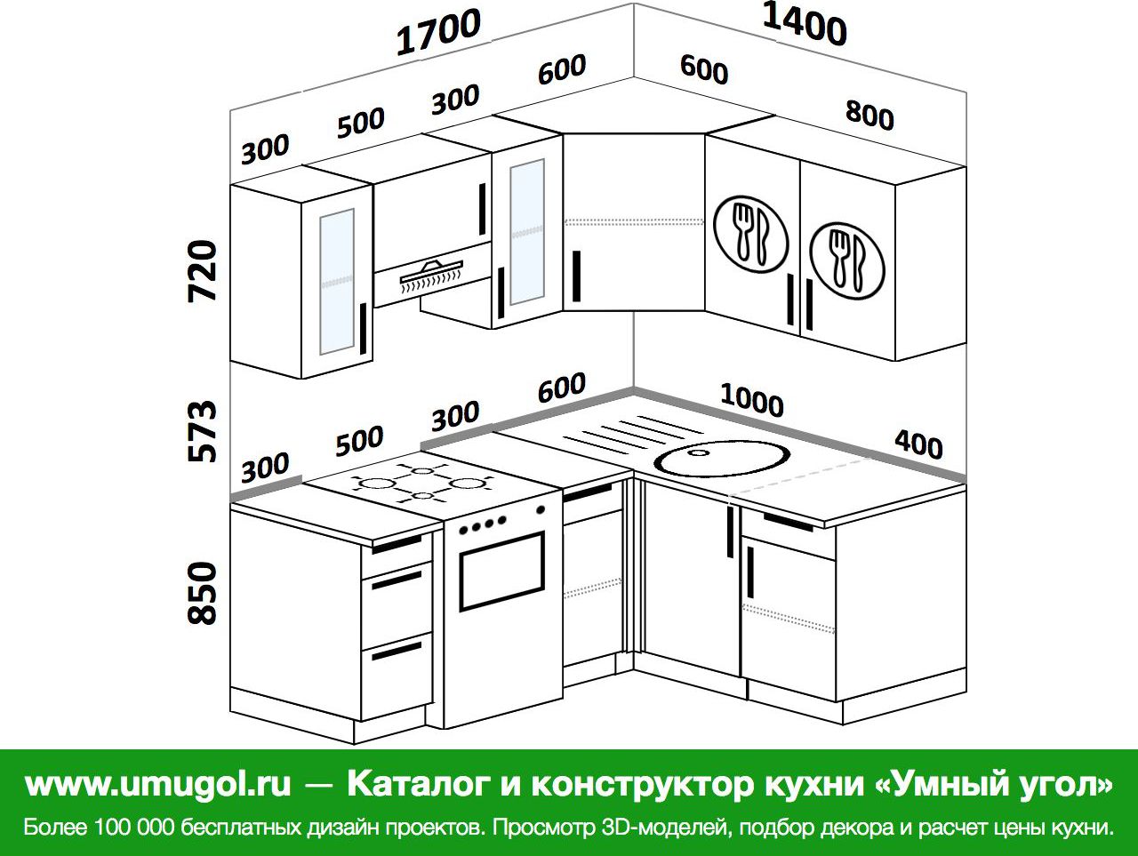 Кухня верхний модуль на 800