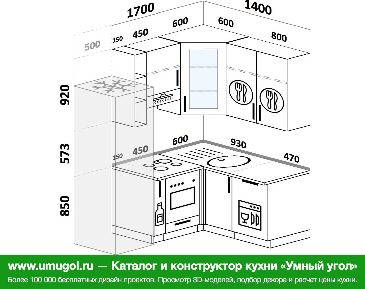 Кухня 130 на 160 угловая