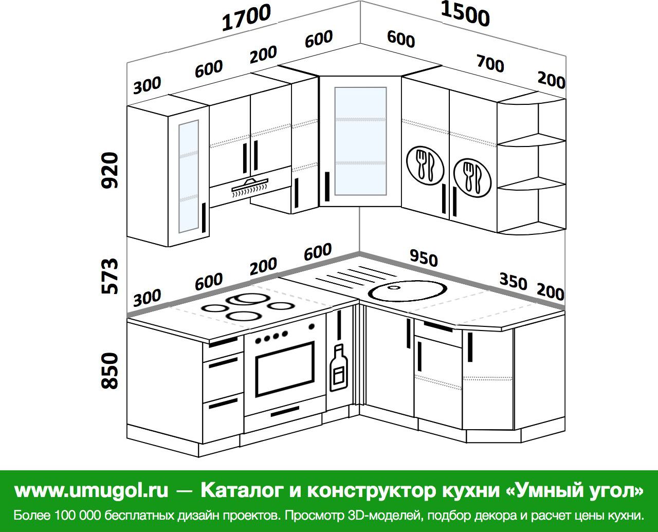 Кухня угловая 1700 на 2000