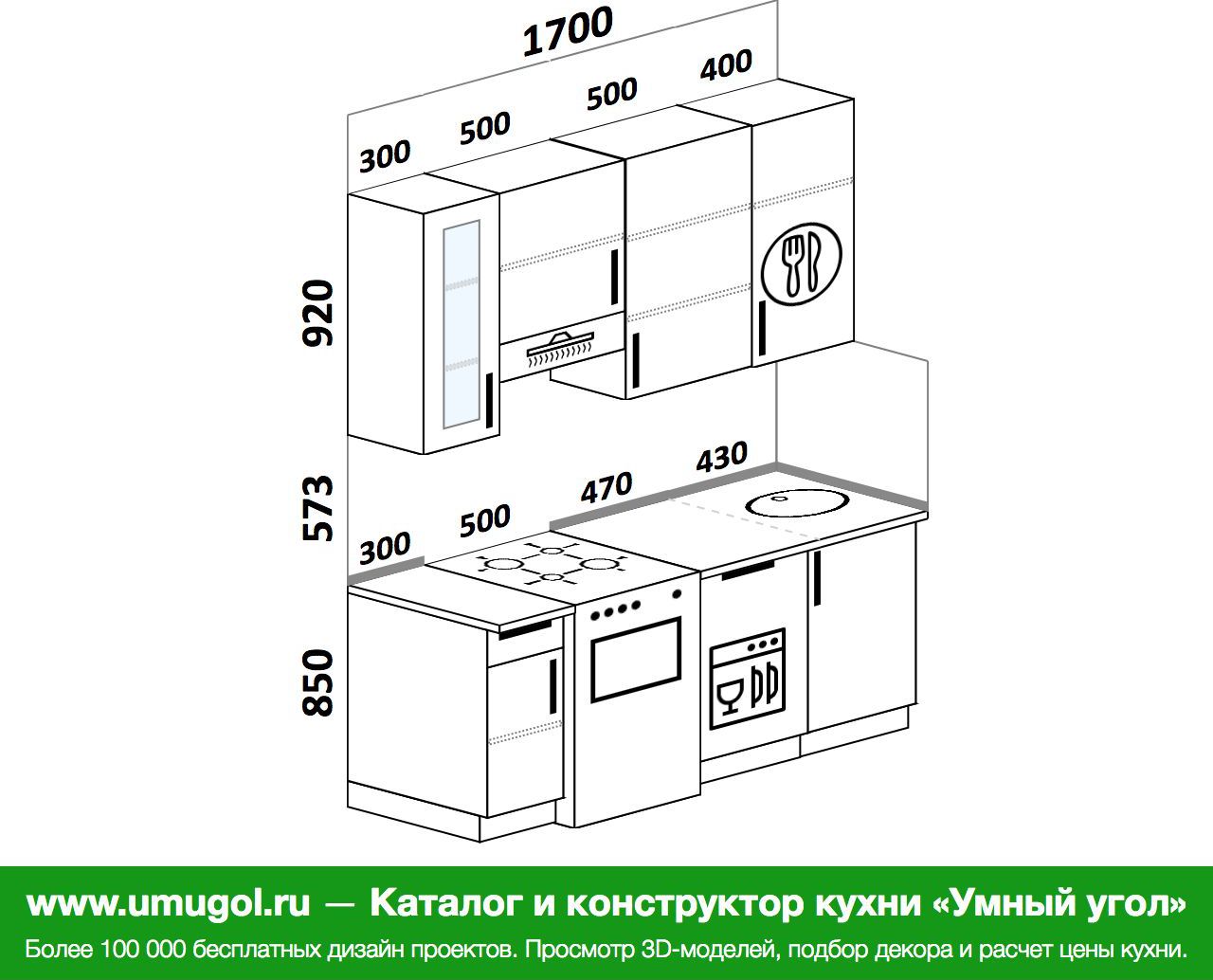 дизайн кухни размер 5 3