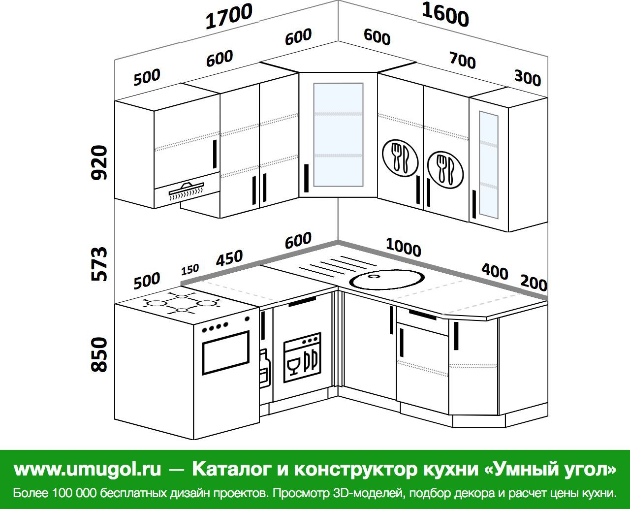 кухня угловая 2200 на 1200