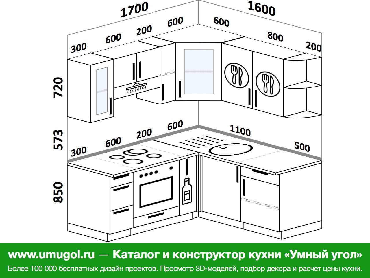 Кухня 170 на 160 угловая