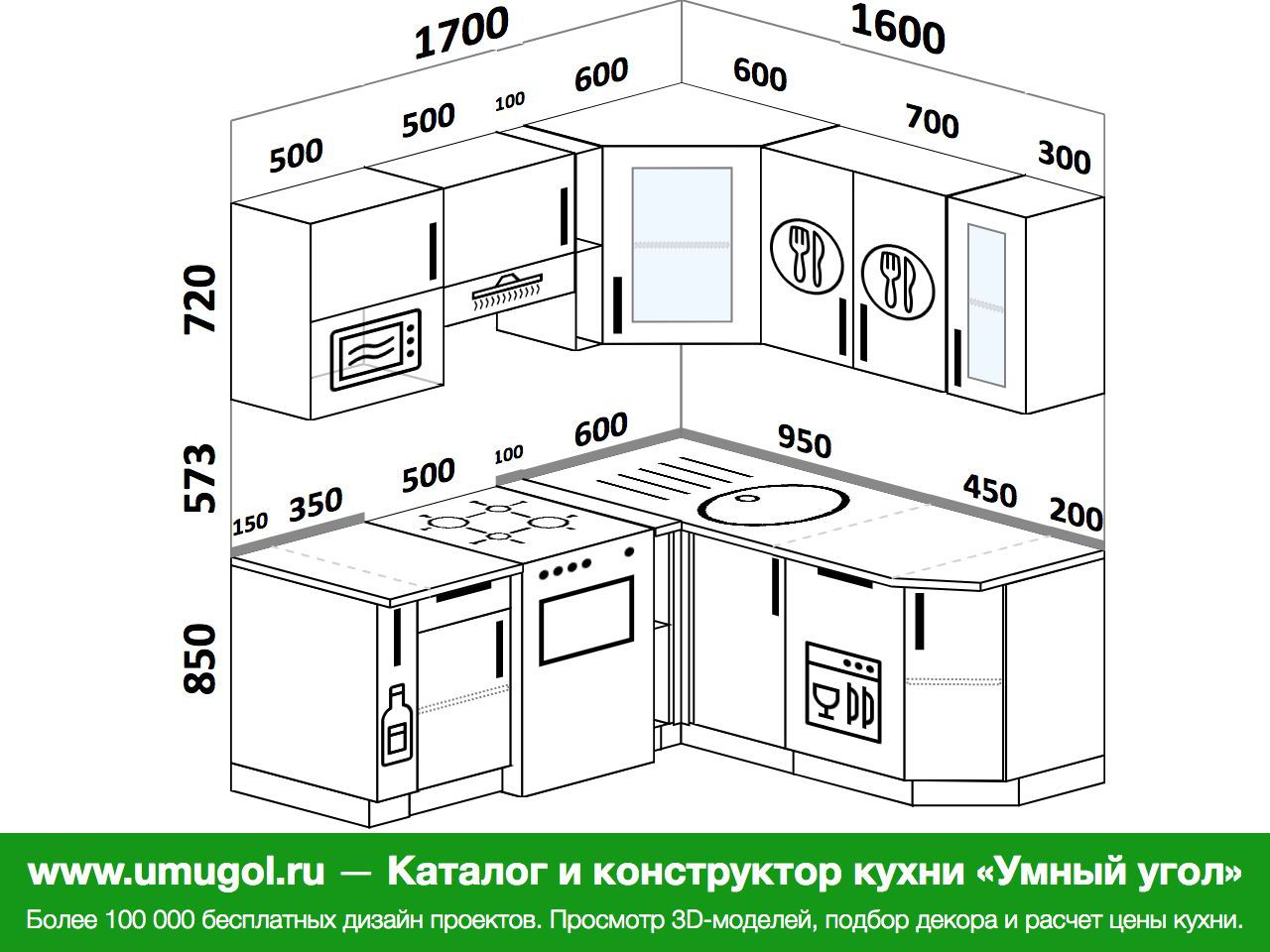 Угловая кухня 130 на 160