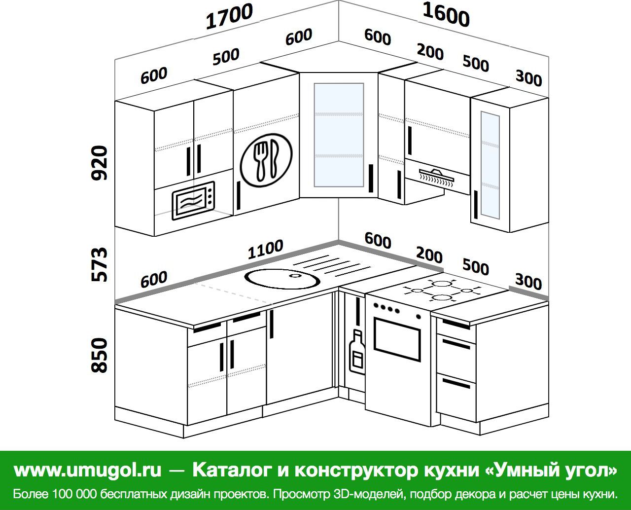 Кухня 190 на 160 угловая
