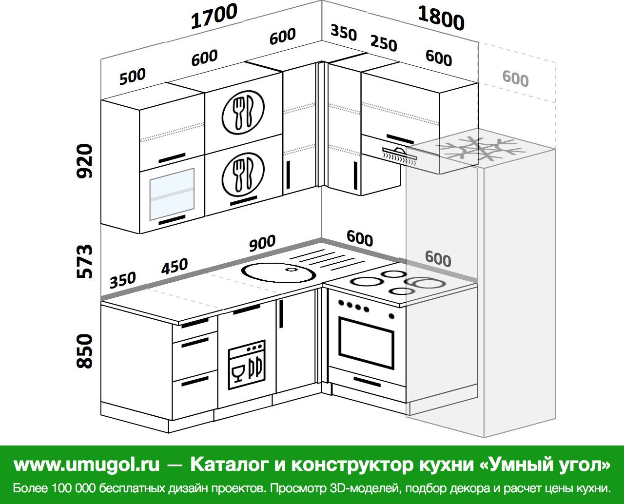 Кухня 200v на 170