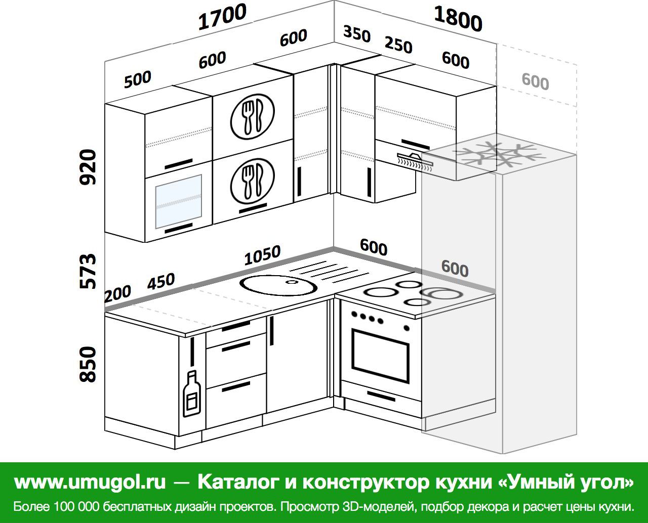 Проект угловая кухни 3,2м х 1,6м