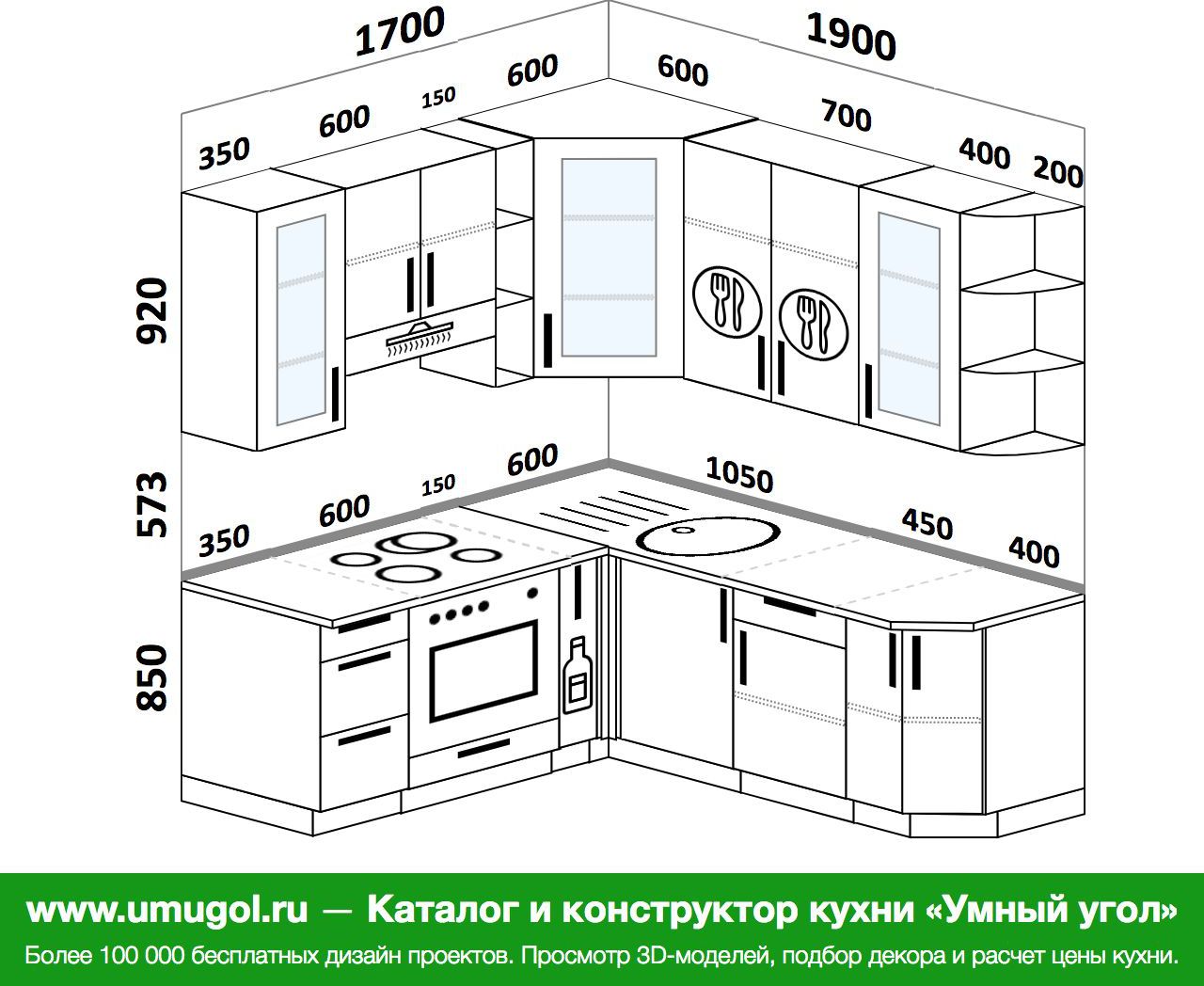Конструктор угловой кухни
