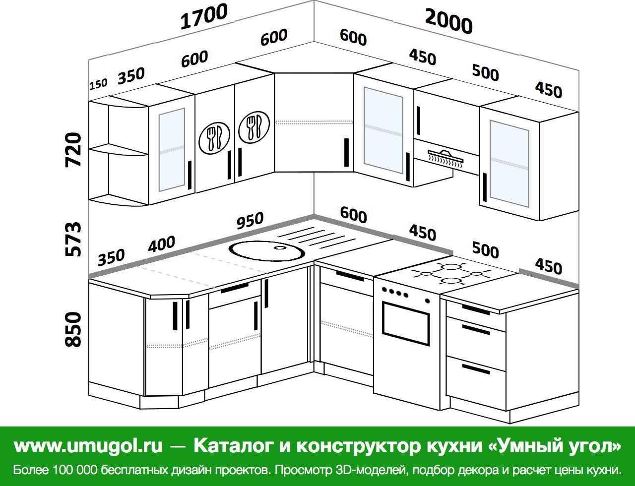 кухня 2100 на 1700 угловая