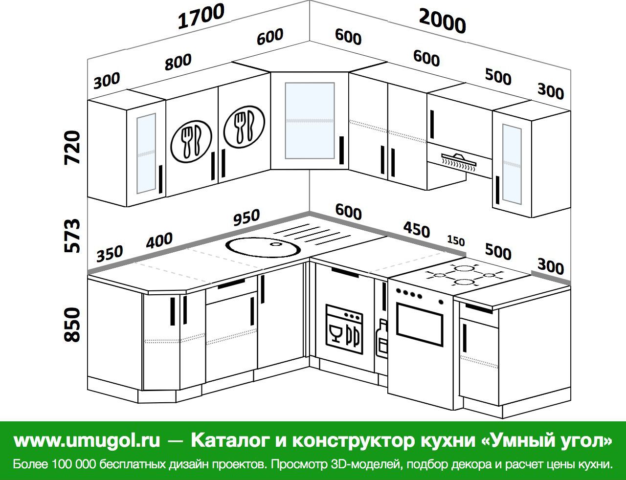 Кухня на 1700 мм на 2000м