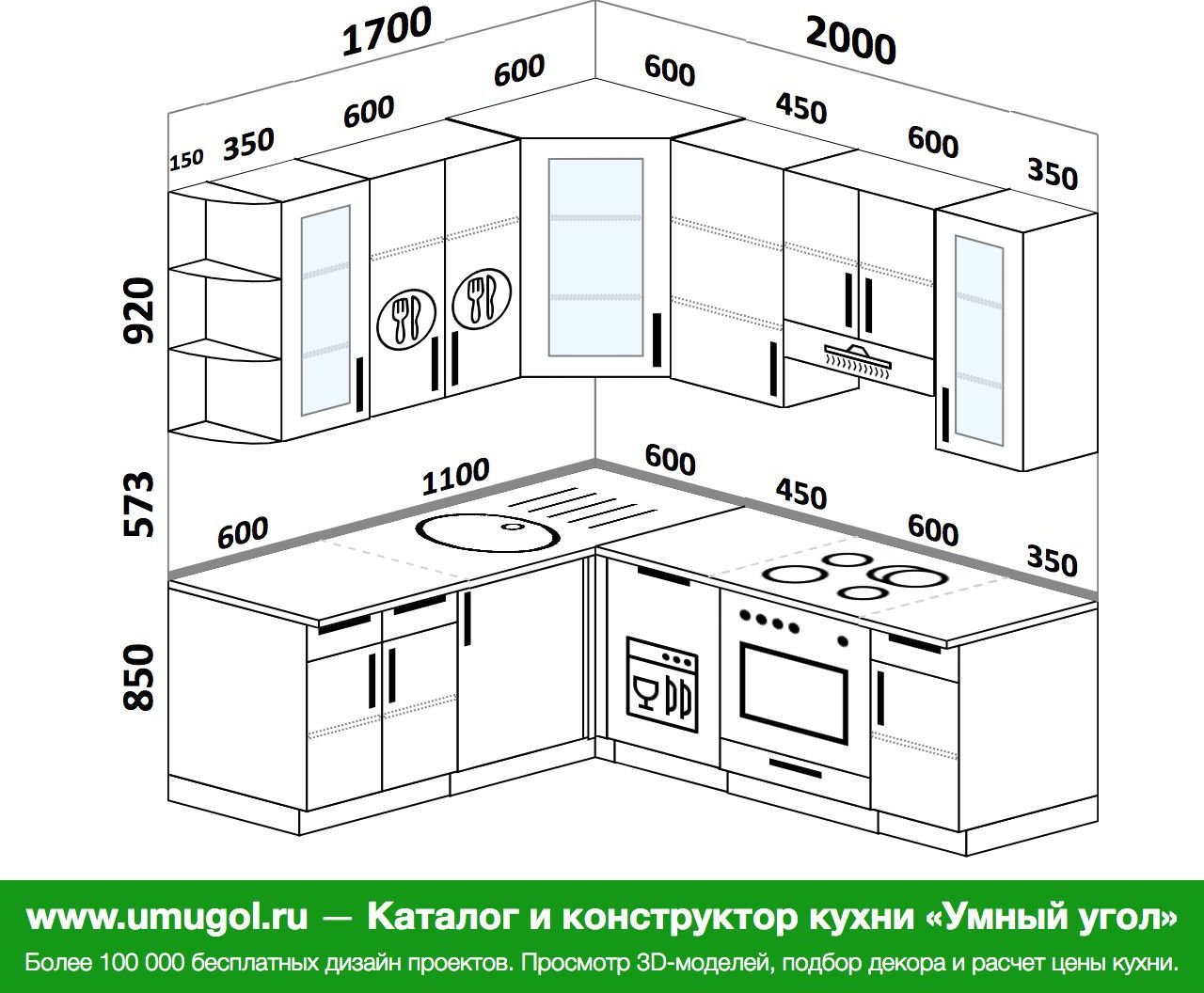 Чертеж кухни с размерами угловой на 9 кв м