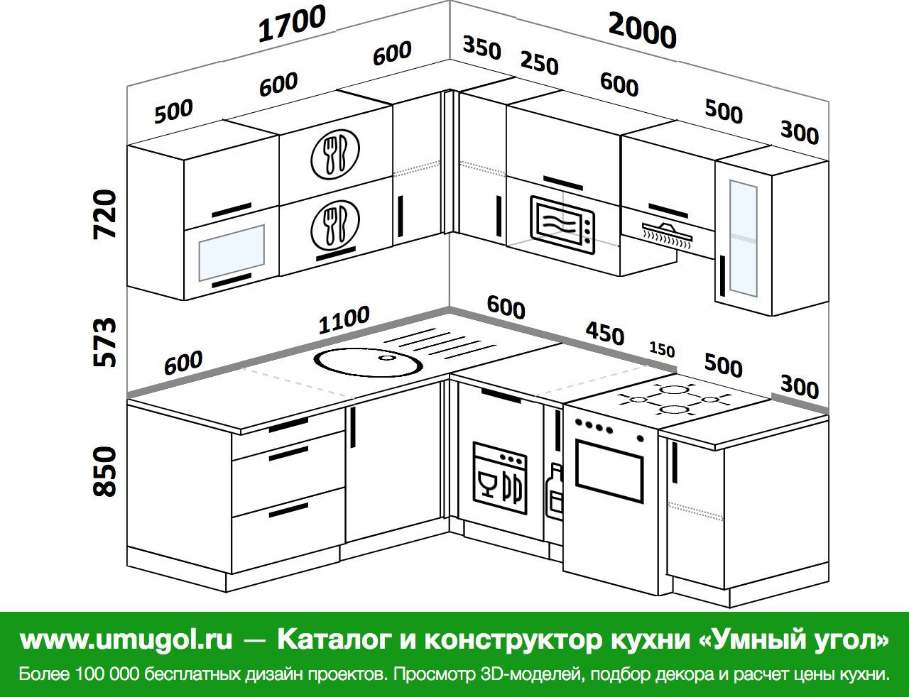 Кухня 210 на 170 угловая