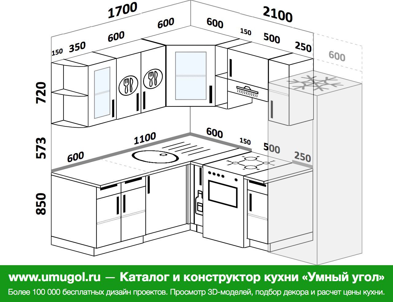 кухня 210 на 180 угловая