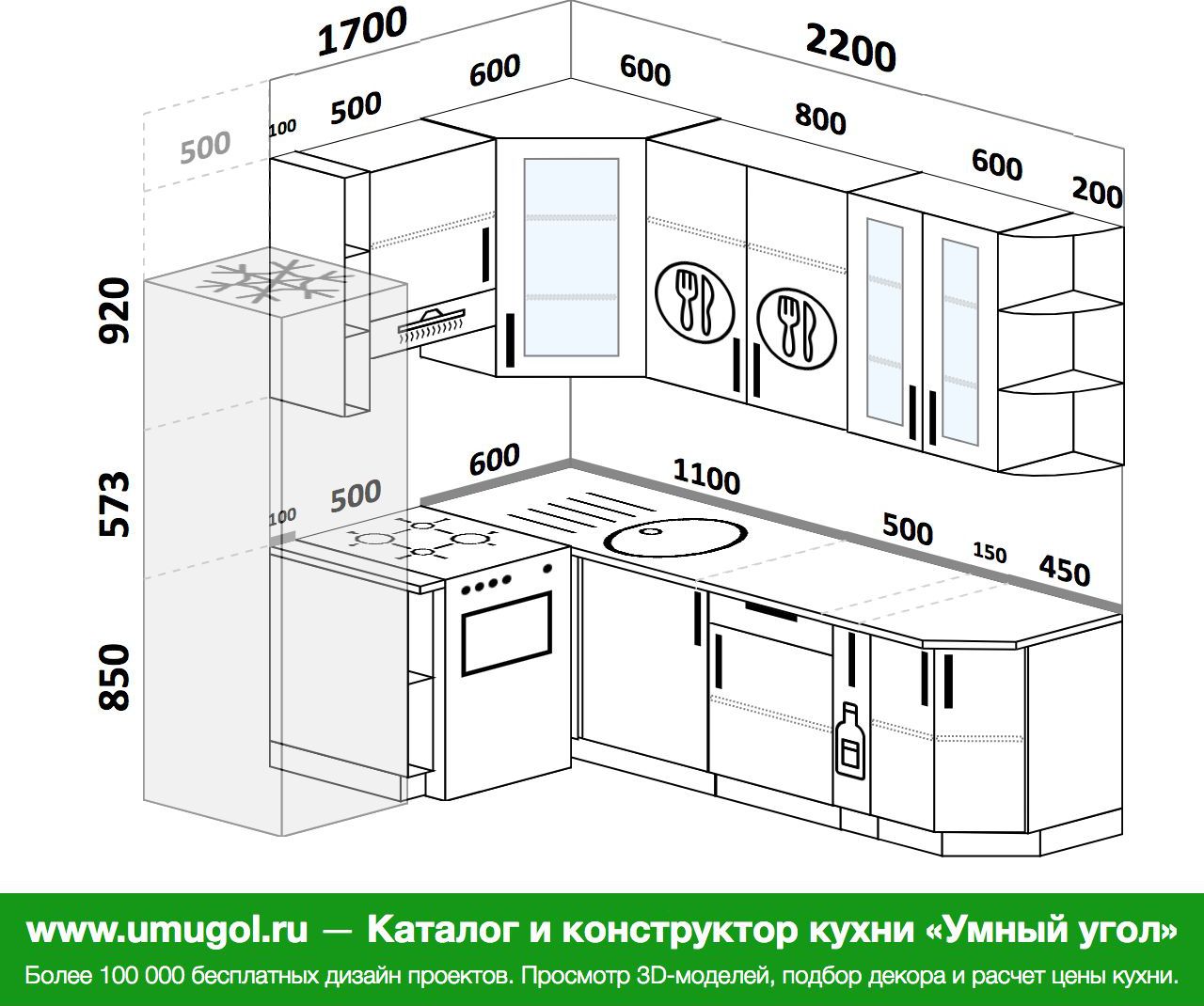 Кухня 2300 на 1600 угловая