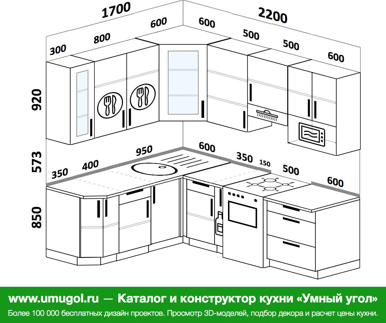 Кухня на 1700 мм на 2000м