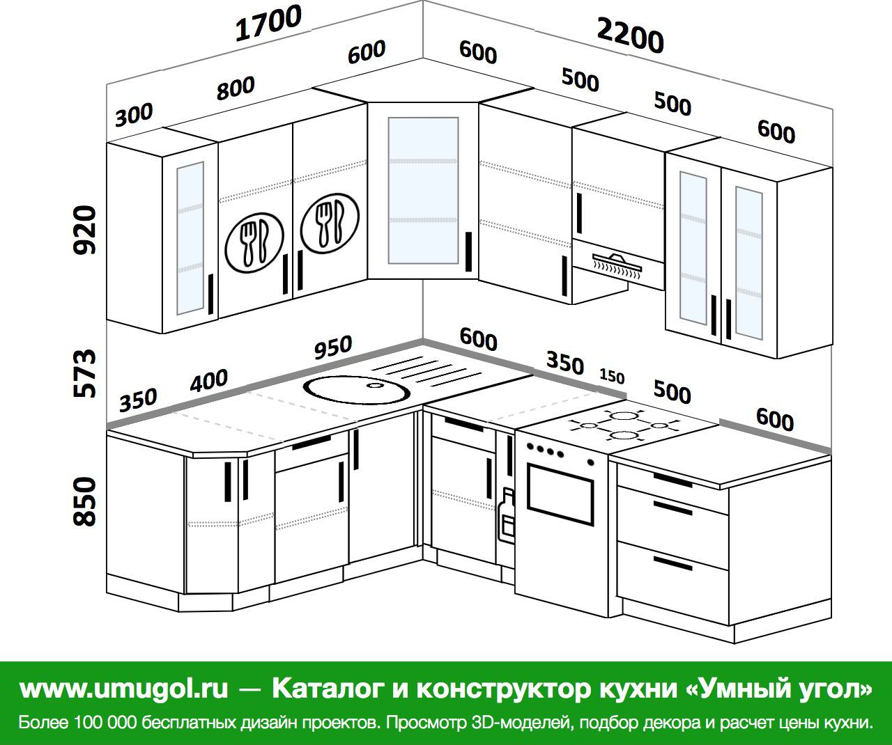 Кухня на 1700 мм на 2000м